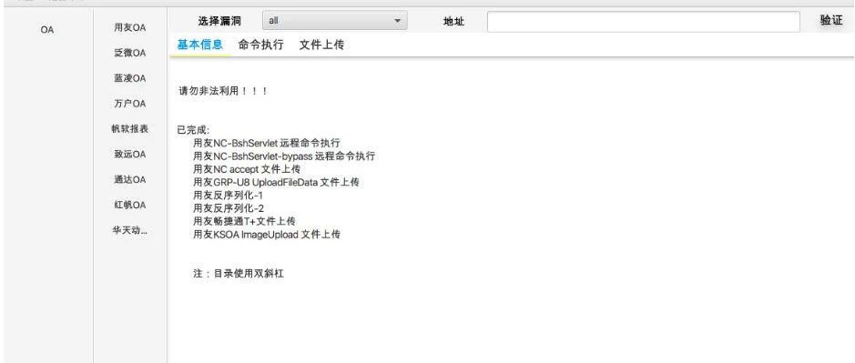 Example Image
