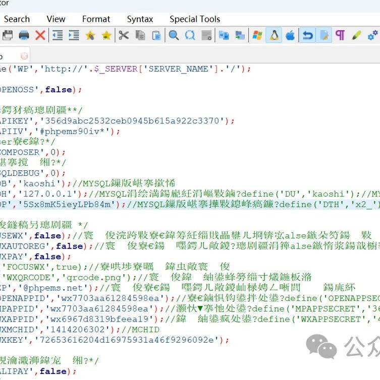 Example Image