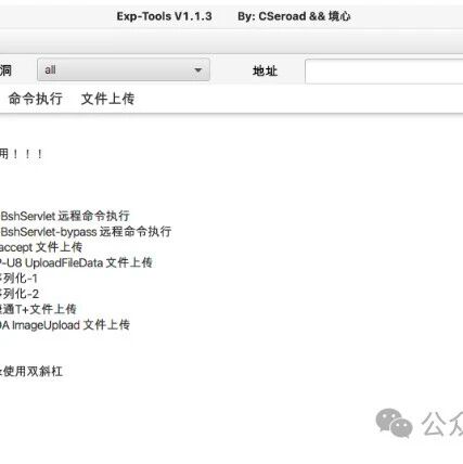 Example Image