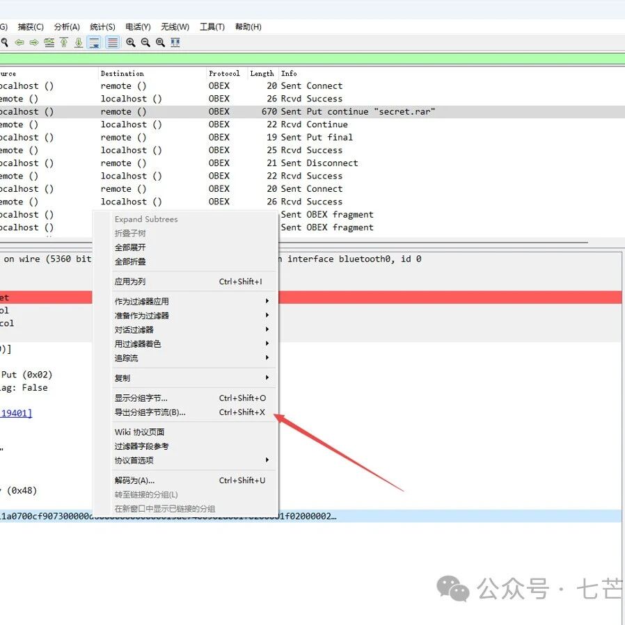 Example Image