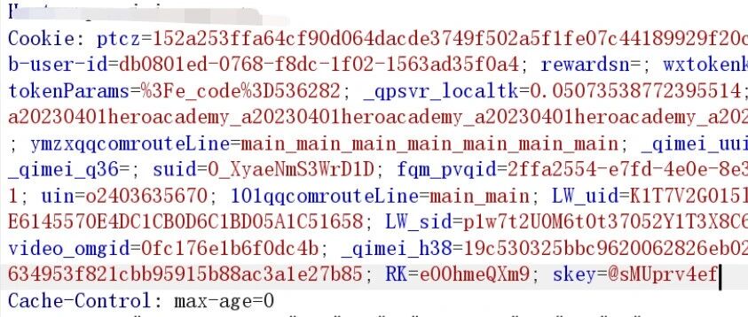 Example Image
