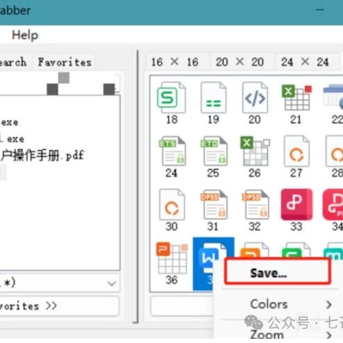 Example Image