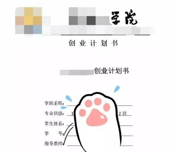 大学生创新创业项目发展前景怎么写_武汉大学大学生创新创业项目_大学生创业有什么好的前景项目