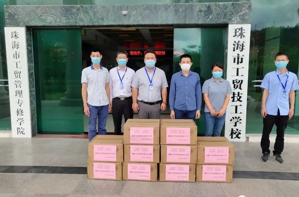 工貿(mào)學(xué)校接受靈科捐贈(zèng)口罩