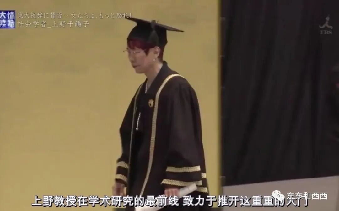 降维打击三个北大女生，这个日本最可怕女人又火了：谁说不结婚定是被男人伤害（组图） - 8