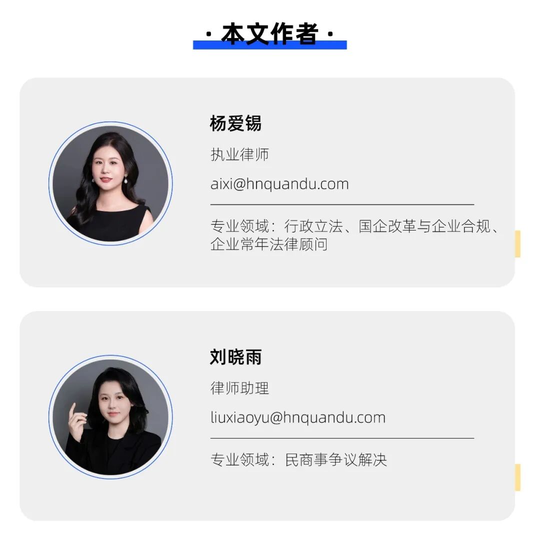 公众号专业文章作者介绍 (2).jpg