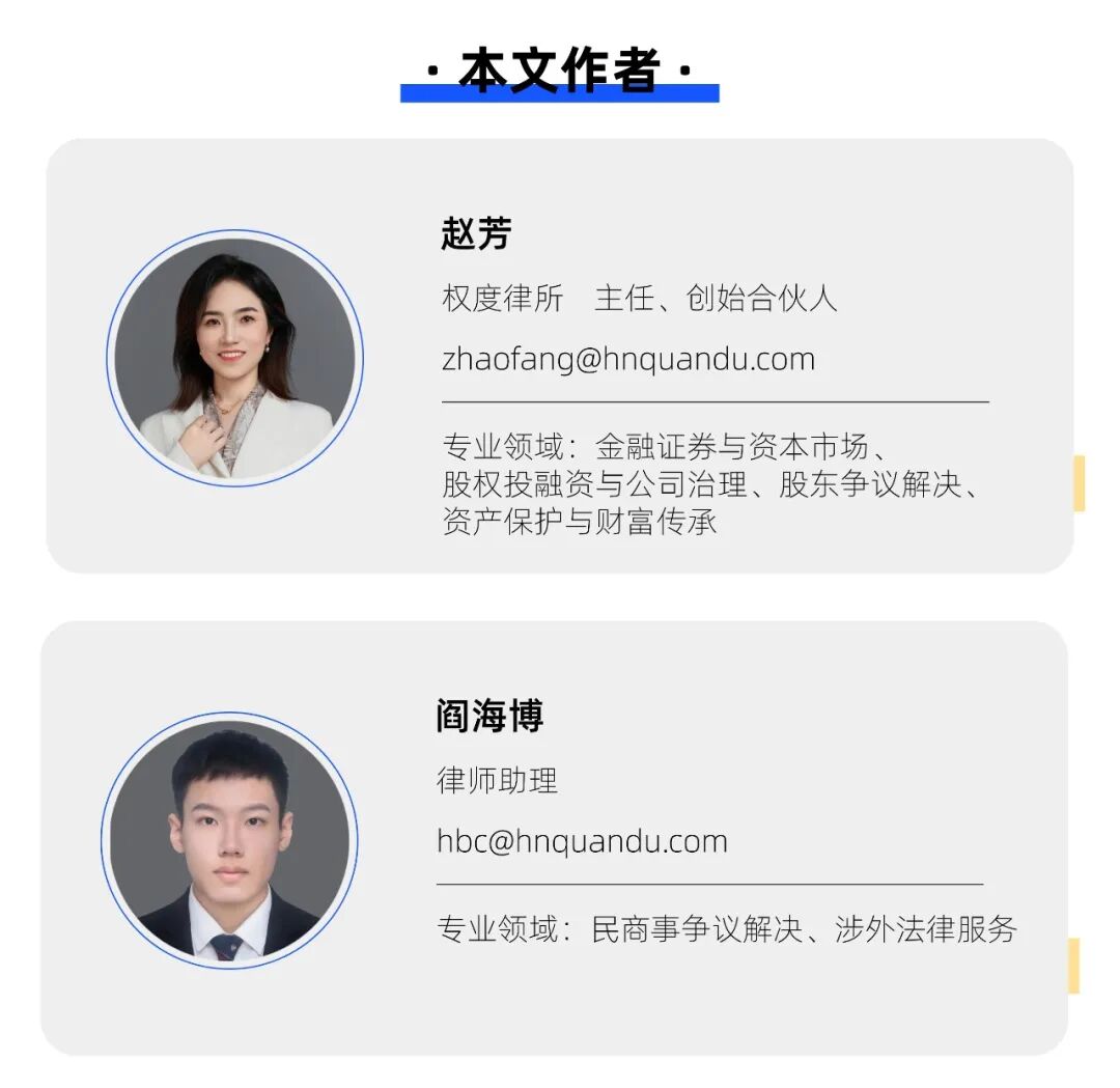 阎海博.jpg