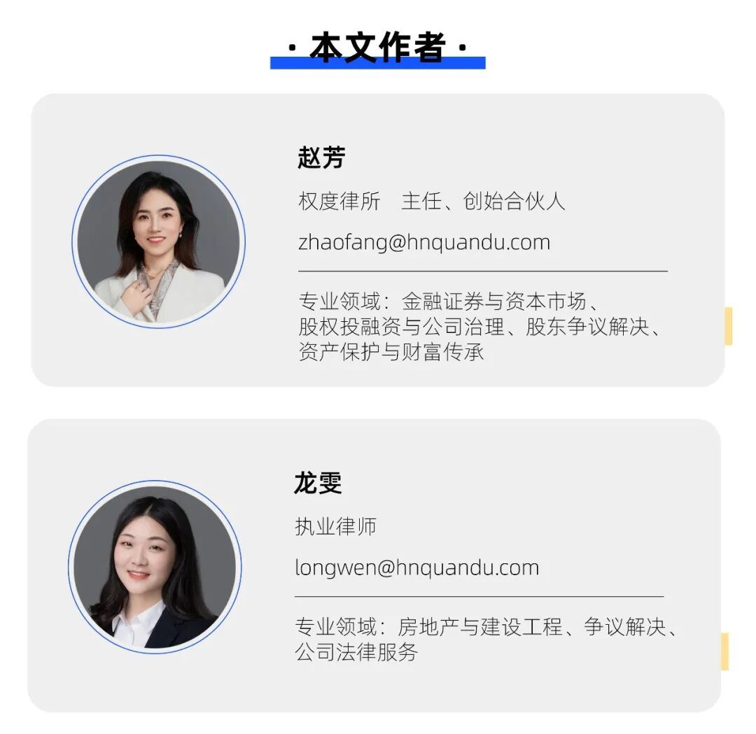 龙雯.jpg