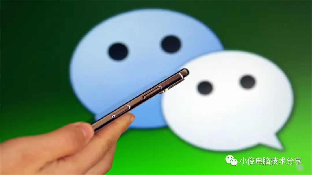 微信群发消息怎么发