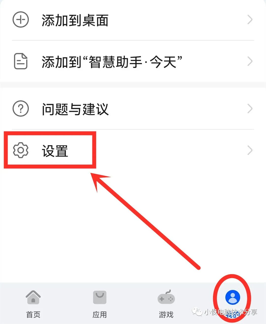 跳转网页自动处理器_跳转网页自动处理软件_网页自动跳转怎么处理