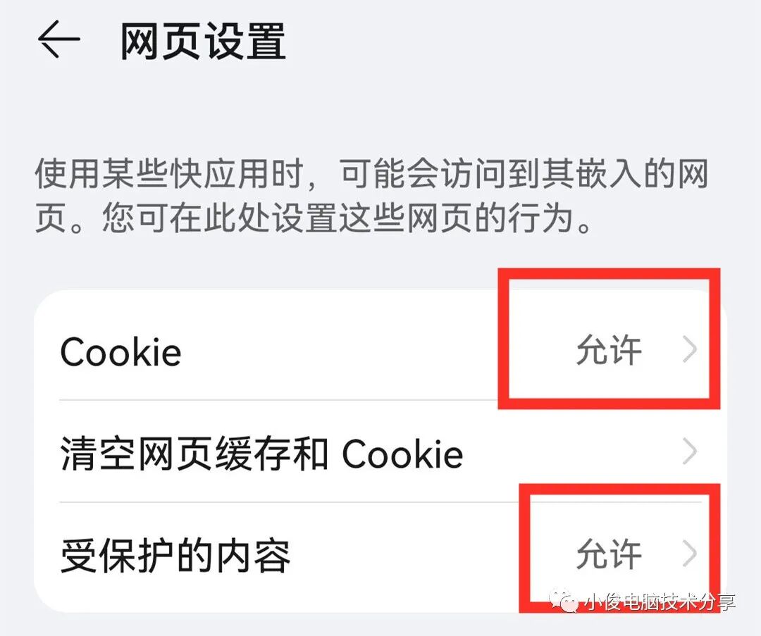 跳转网页自动处理软件_跳转网页自动处理器_网页自动跳转怎么处理