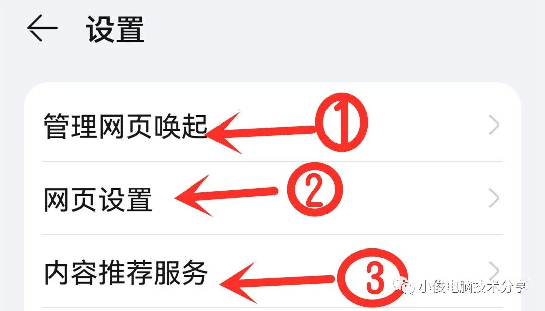 跳转网页自动处理软件_网页自动跳转怎么处理_跳转网页自动处理器
