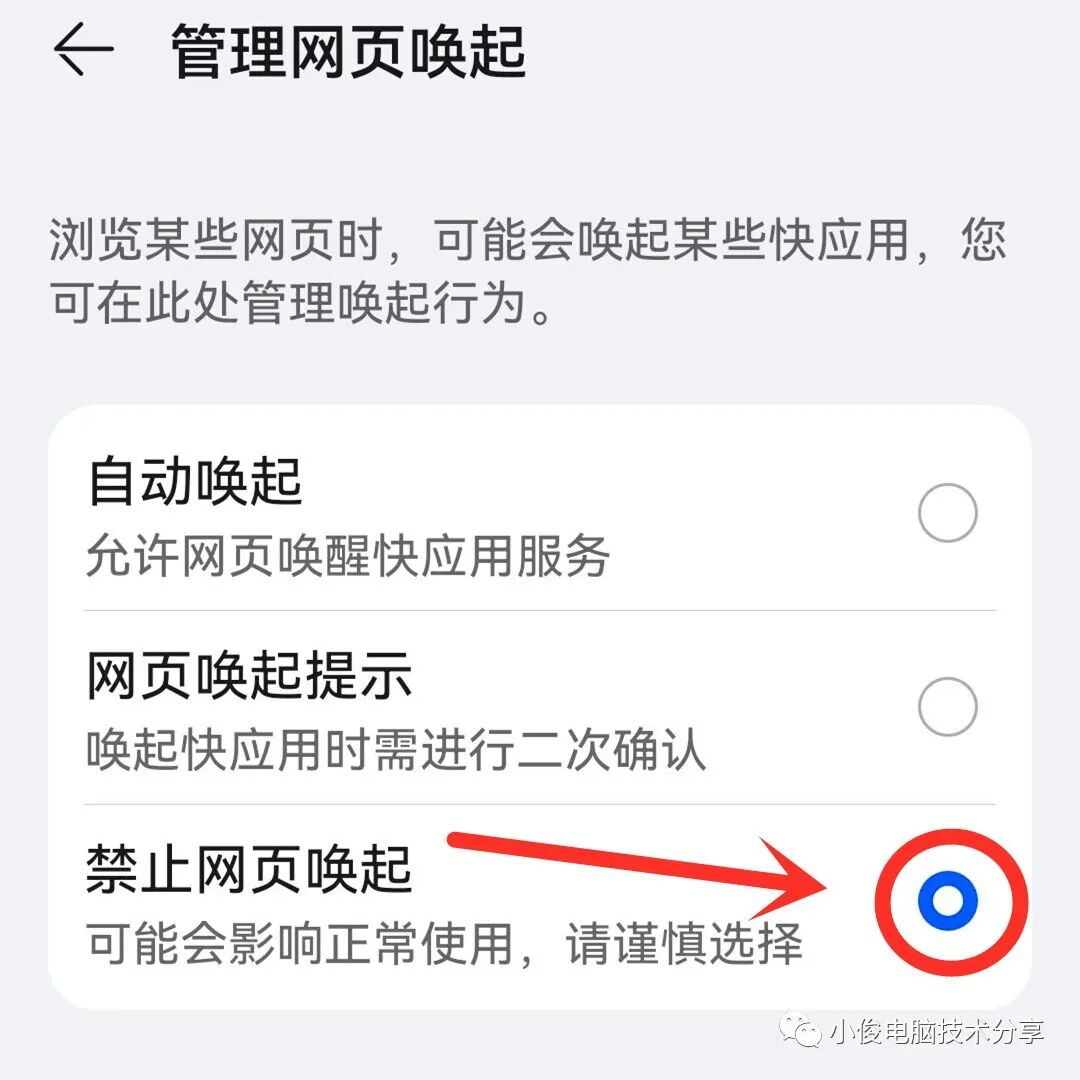 跳转网页自动处理器_跳转网页自动处理软件_网页自动跳转怎么处理