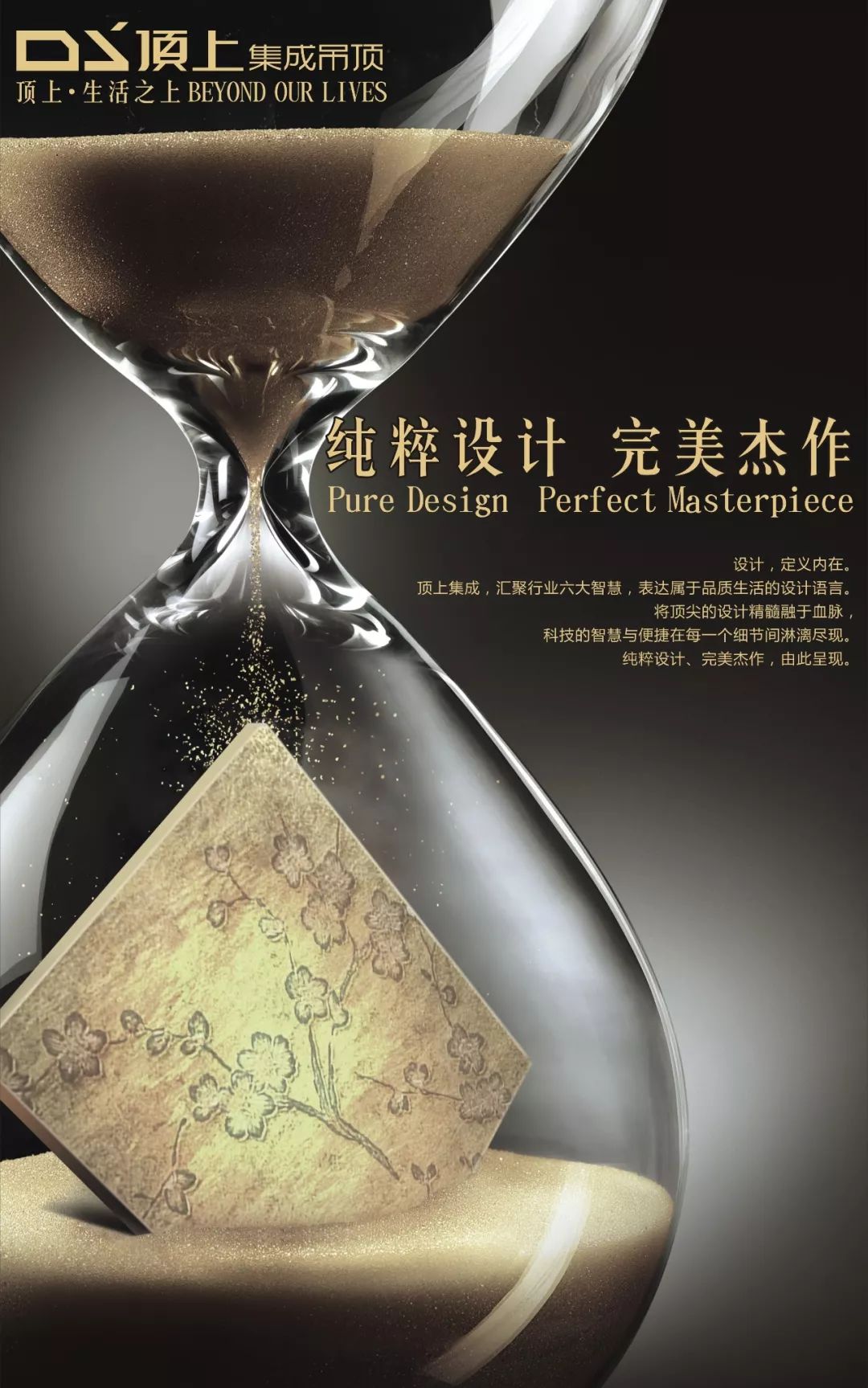 藍幟木地板_藍幟刀具有限公司招聘_南京藍幟金屬加工技術(shù)有限公司上海分公司