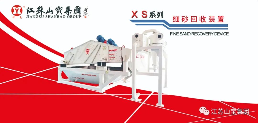 不要告诉别人（洗砂泥浆泥水分离机图片）洗沙泥浆分离机，(图10)