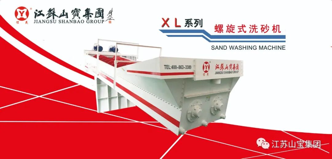 不要告诉别人（洗砂泥浆泥水分离机图片）洗沙泥浆分离机，(图9)