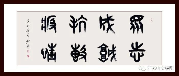 原创（华宝制砂机）砂石脱泥设备，(图2)