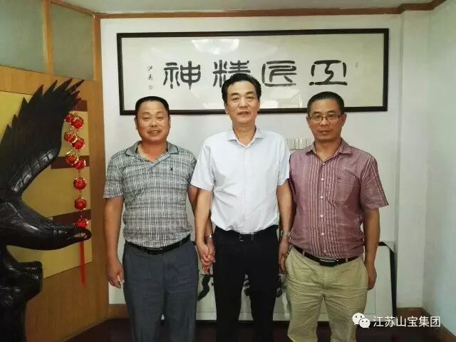 学到了吗（江苏宝山集团）宝山科技股份有限公司税收多少，(图3)