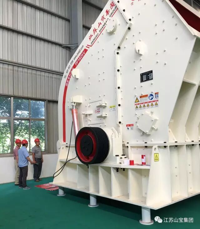 学到了吗（江苏宝山集团）宝山科技股份有限公司税收多少，(图7)