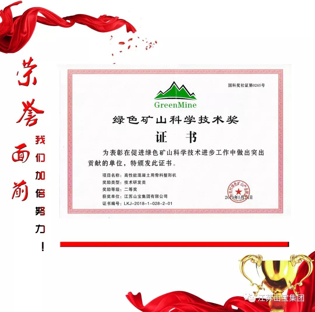 不要告诉别人（洗砂泥浆泥水分离机图片）洗沙泥浆分离机，(图18)