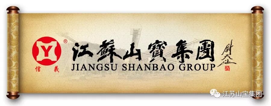 原创（华宝制砂机）砂石脱泥设备，(图1)