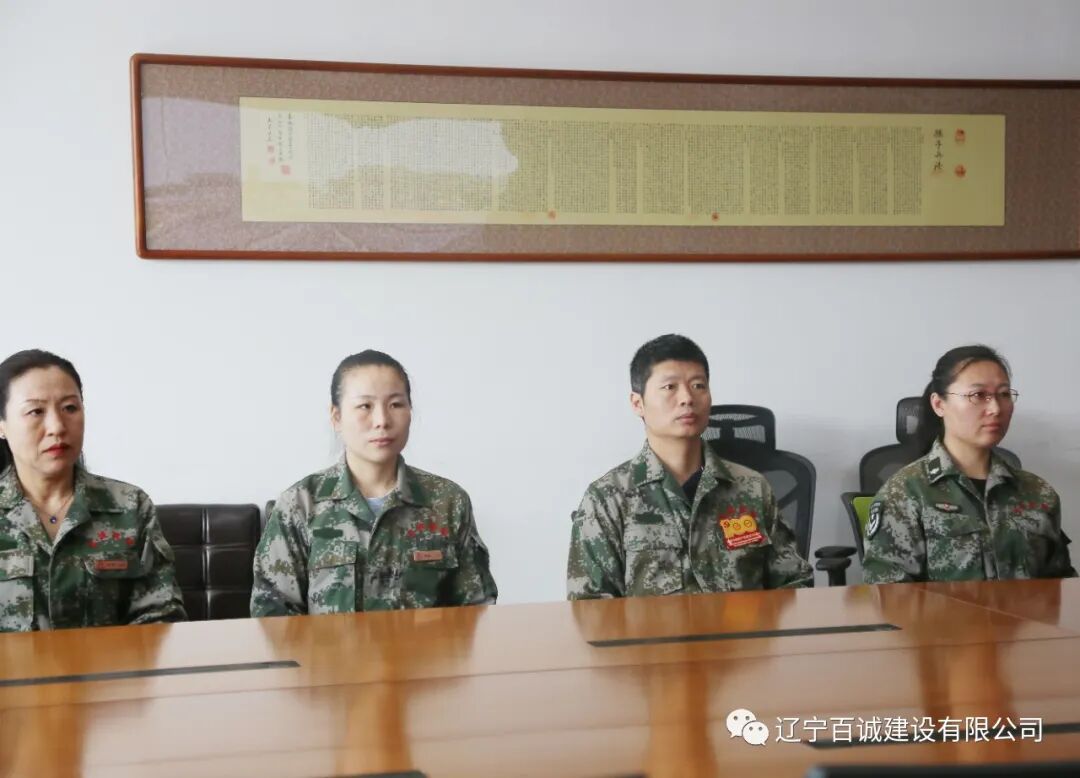 辽宁百诚建设有限公司组织全体员工收看庆祝中国共产党成立100周年大会
