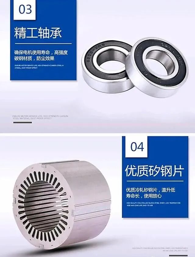 为什么4KW以上的电动机用三角形接法？的图9