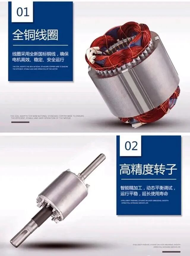 为什么4KW以上的电动机用三角形接法？的图8