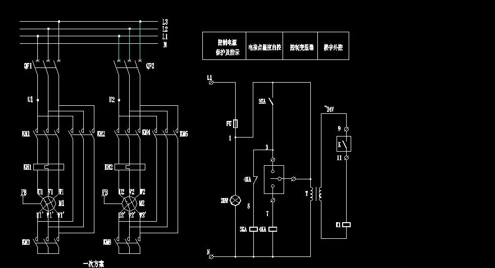 二次控制原理图如何识图与绘制？图文并茂让你瞬间理解！的图6