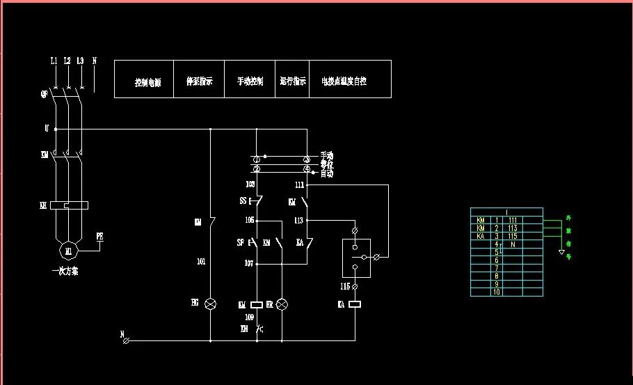 二次控制原理图如何识图与绘制？图文并茂让你瞬间理解！的图3