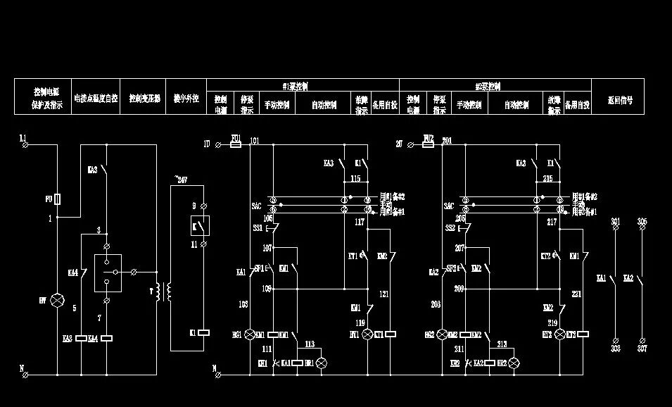 二次控制原理图如何识图与绘制？图文并茂让你瞬间理解！的图5
