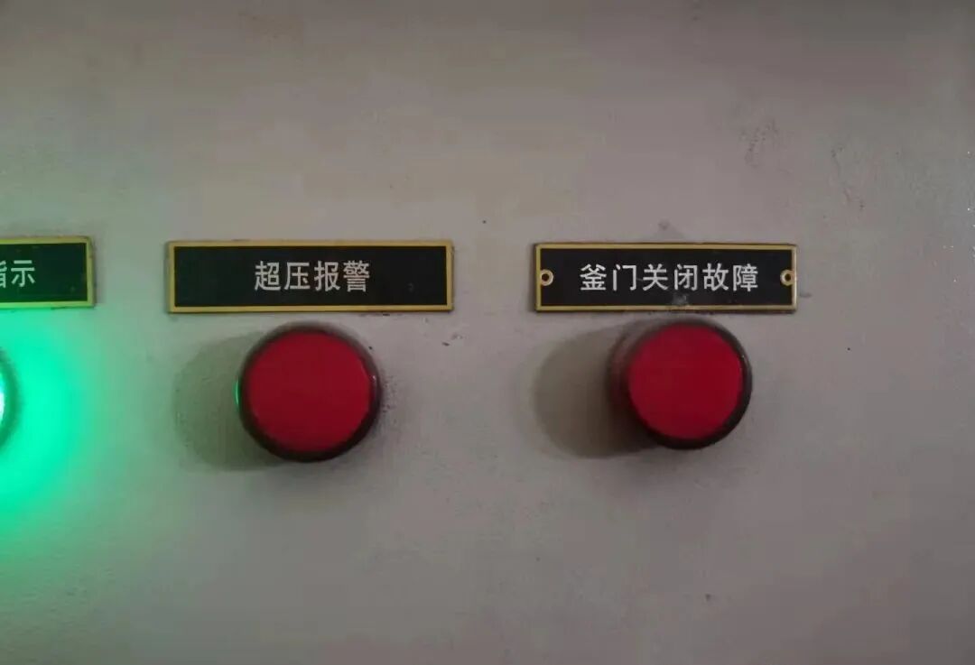 高壓設備釜門關閉故障，查了很久才發現，問題出在這里的圖3