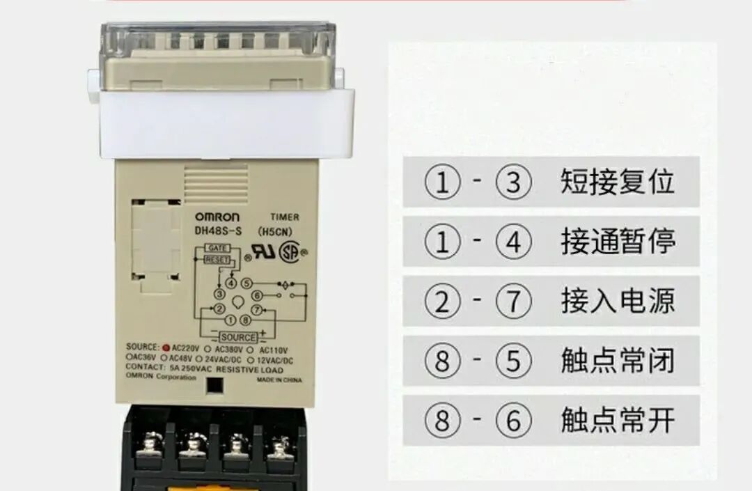连续循环时间继电器与普通时间继电器的区别的图6