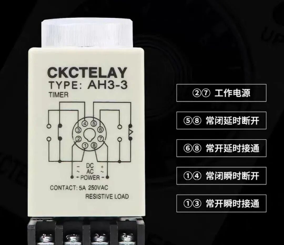 连续循环时间继电器与普通时间继电器的区别的图2