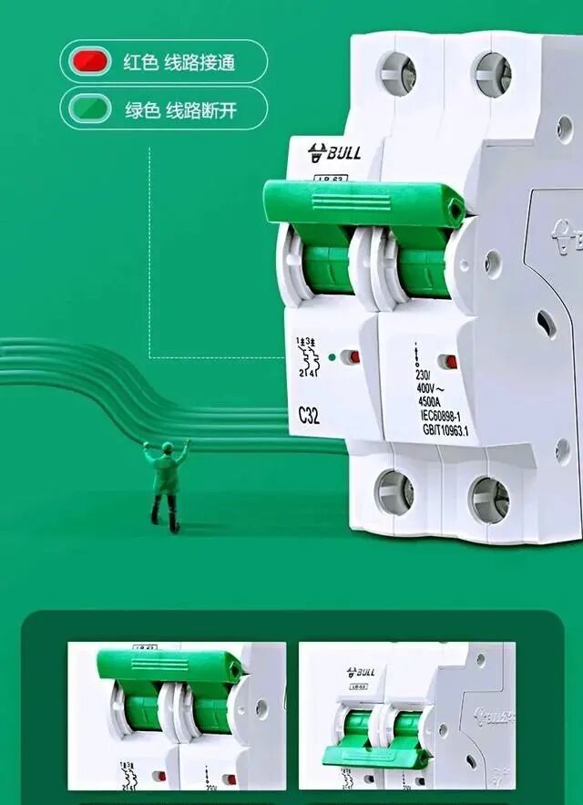 电气控制的元器件都有哪些？动作原理是什么？的图12