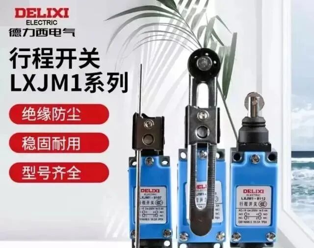 电气控制的元器件都有哪些？动作原理是什么？的图17