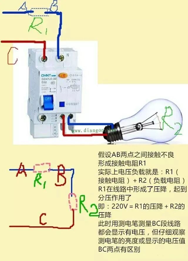 為什么家里的零線火線對地測出來電壓都是220V？的圖2