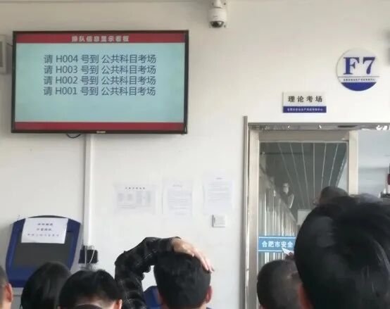 電工特種作業操作證考試的經驗分享的圖2