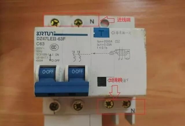 断路器如何接线？是左零右火吗？的图3