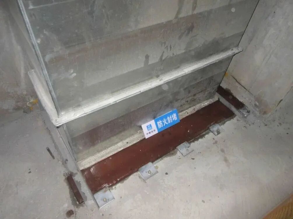 消防这是我见过最全的防火封堵做法资料