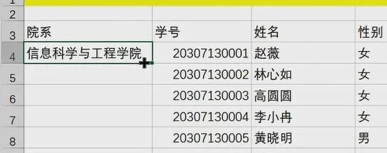 excel表格自动合并_excel表多表格内容合并_两个excel表格信息合并自动匹配