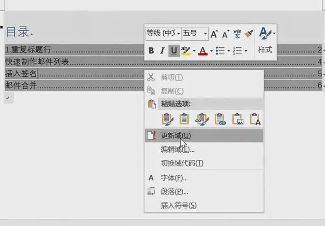 两个excel表格信息合并自动匹配_excel表多表格内容合并_excel表格自动合并