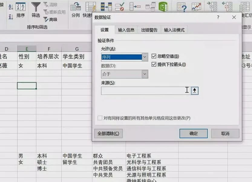 excel表多表格内容合并_excel表格自动合并_两个excel表格信息合并自动匹配