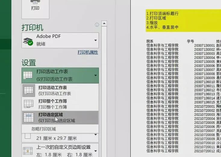 两个excel表格信息合并自动匹配_excel表格自动合并_excel表多表格内容合并