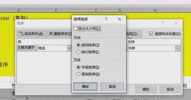 excel表多表格内容合并_两个excel表格信息合并自动匹配_excel表格自动合并