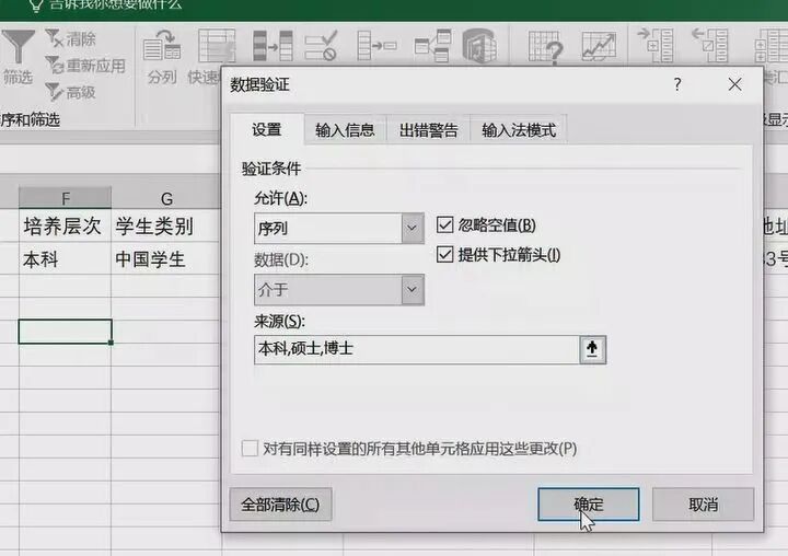 excel表多表格内容合并_excel表格自动合并_两个excel表格信息合并自动匹配