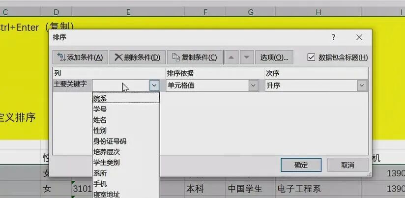 excel表格自动合并_两个excel表格信息合并自动匹配_excel表多表格内容合并