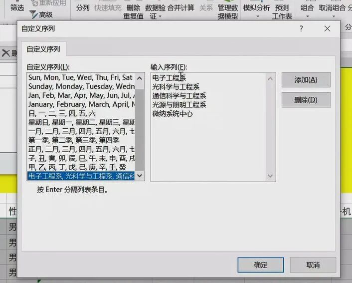 excel表格自动合并_两个excel表格信息合并自动匹配_excel表多表格内容合并