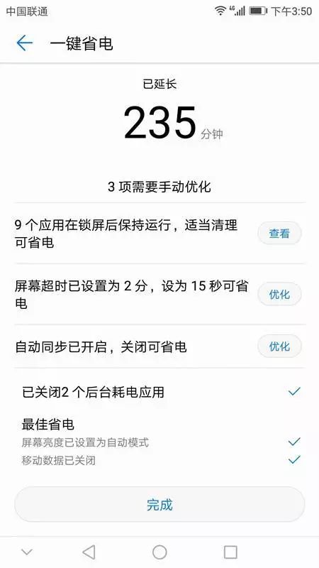 iphone电量怎么显示百分比_电量百分比显示_miui9显示电量百分比